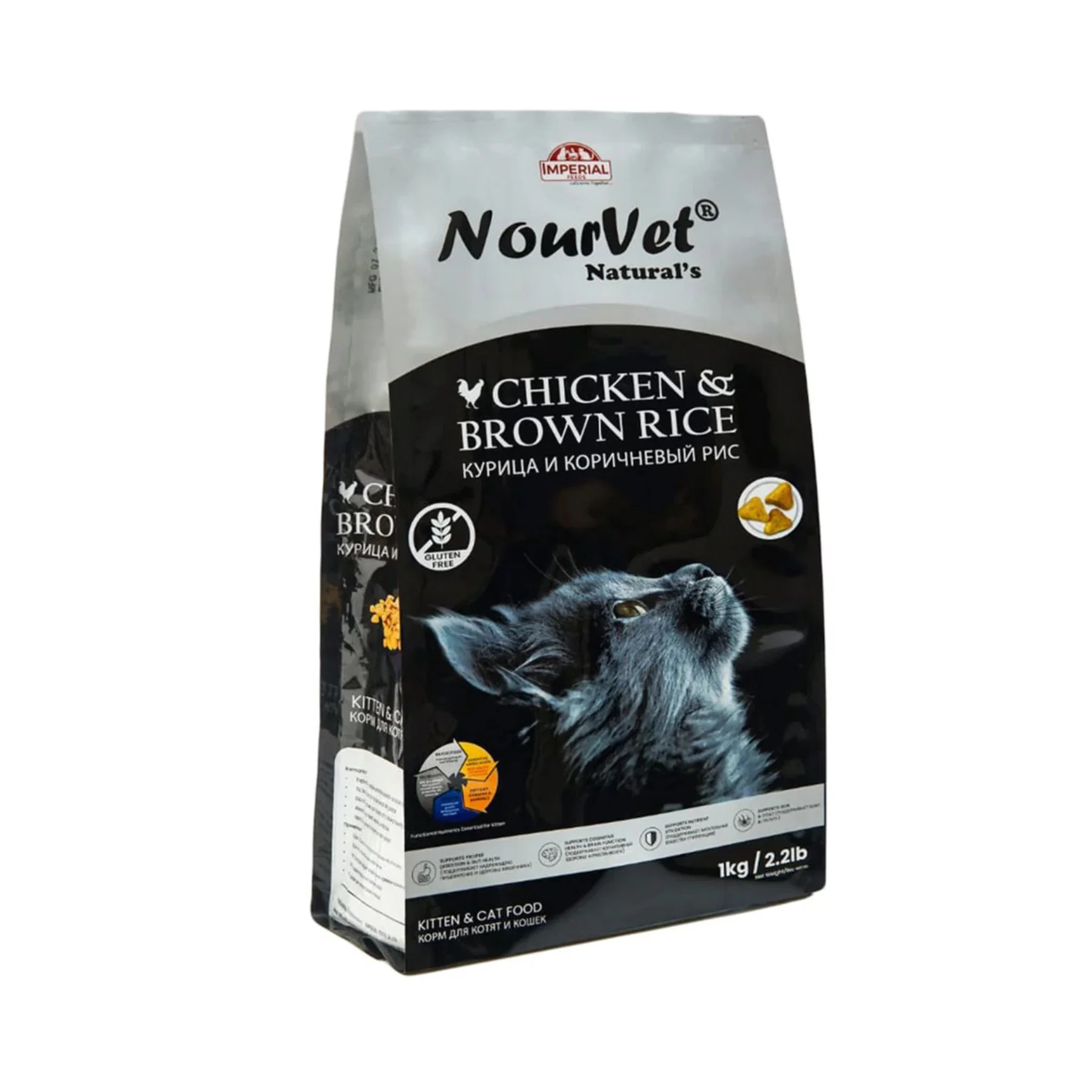 Nourvet Cat Food (Chicken & Brown Rice